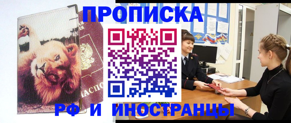 регистрация для школы в Хасавюрте