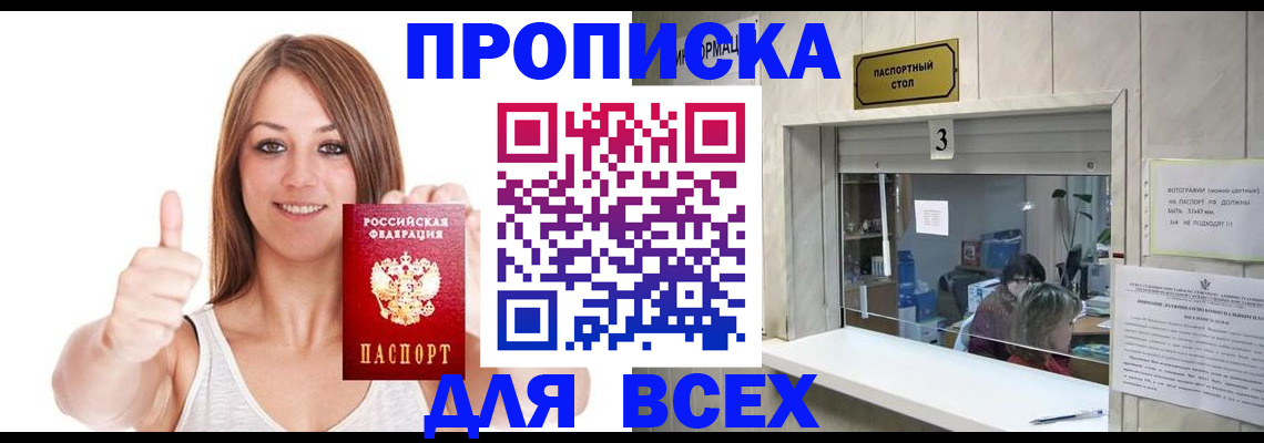 форма 3 в Хасавюрте